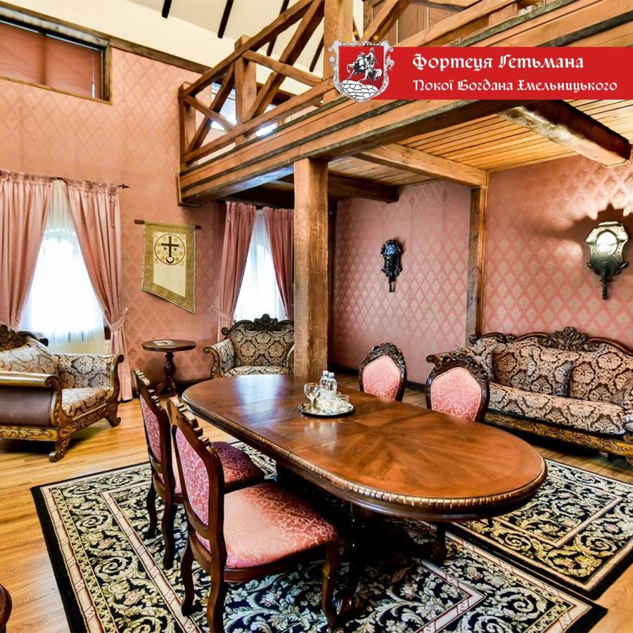 Hotel Fortetsya Hetmana Hatne Exterior foto