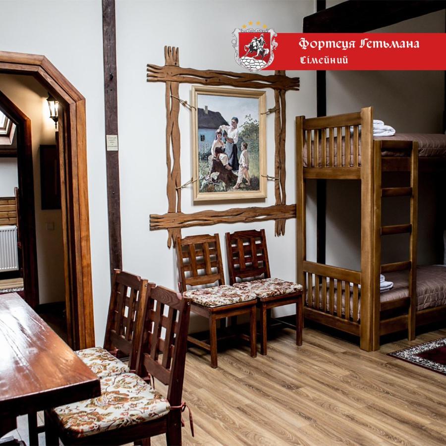 Hotel Fortetsya Hetmana Hatne Exterior foto