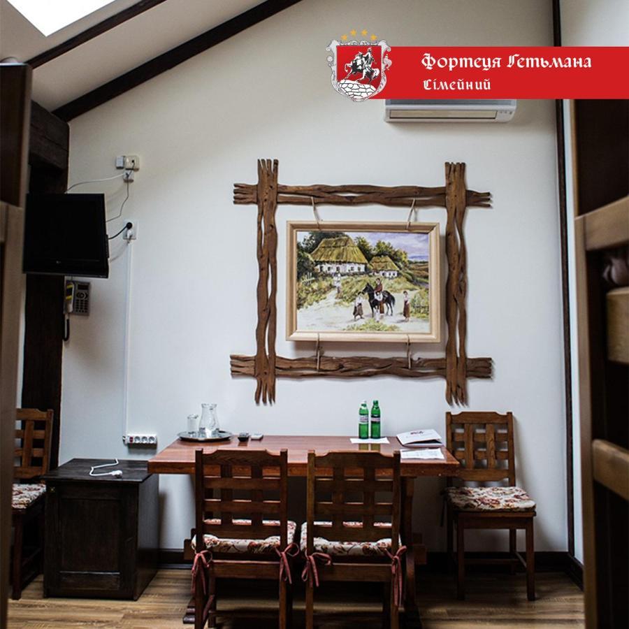 Hotel Fortetsya Hetmana Hatne Exterior foto