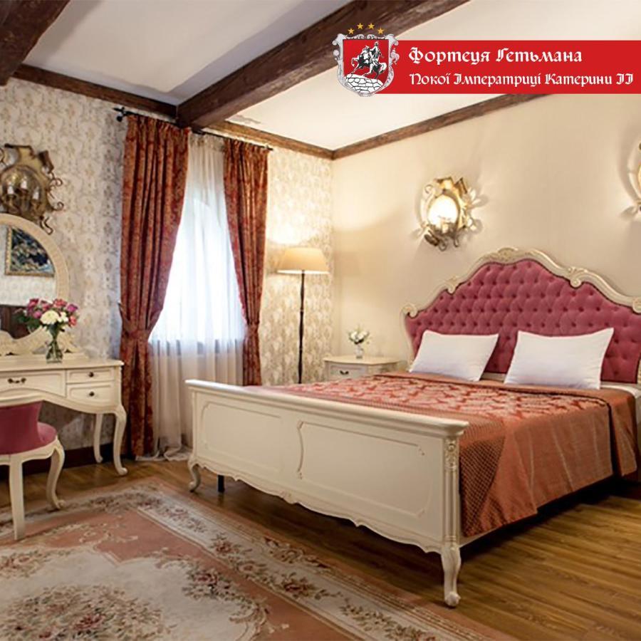 Hotel Fortetsya Hetmana Hatne Exterior foto